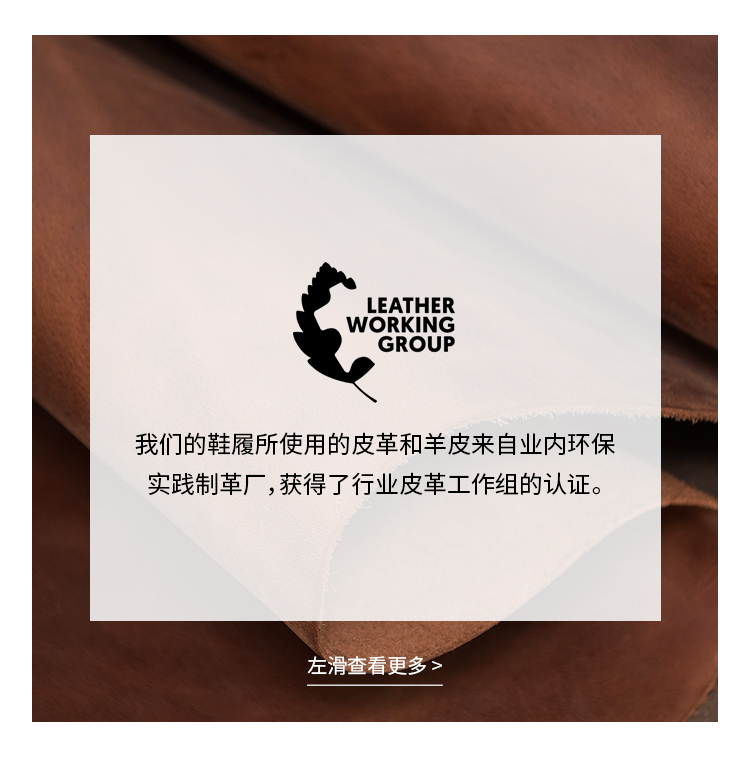 優選材料