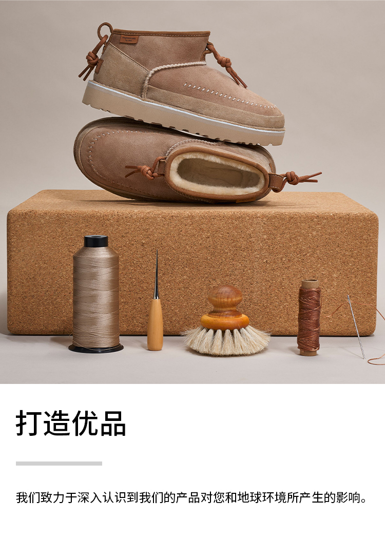 優質產品